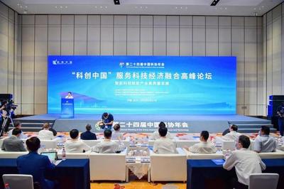 科創中國與科創圈 創新驅動的雙輪引擎